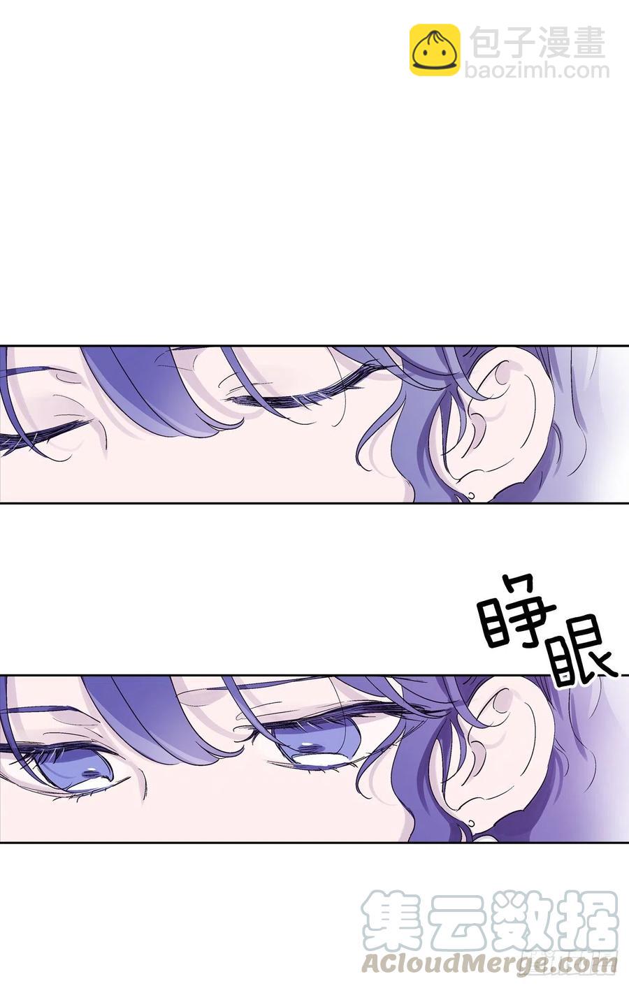 《爱月的梦》71.金玉箭的下落 第10页