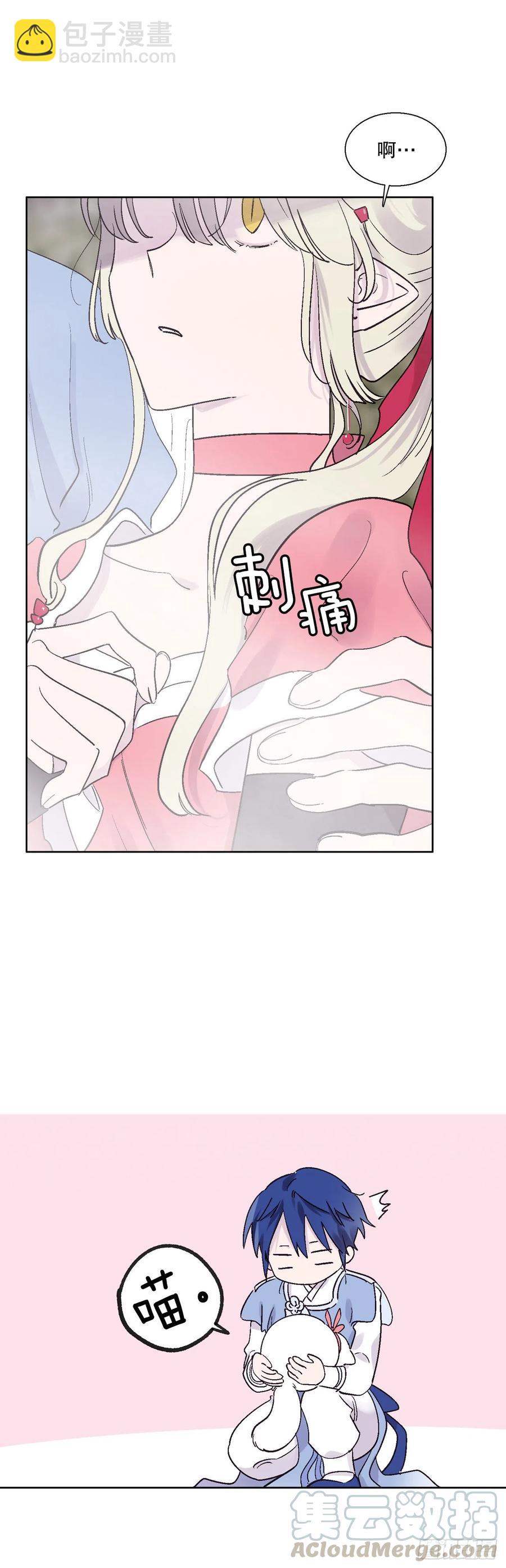 《爱月的梦》71.金玉箭的下落 第16页
