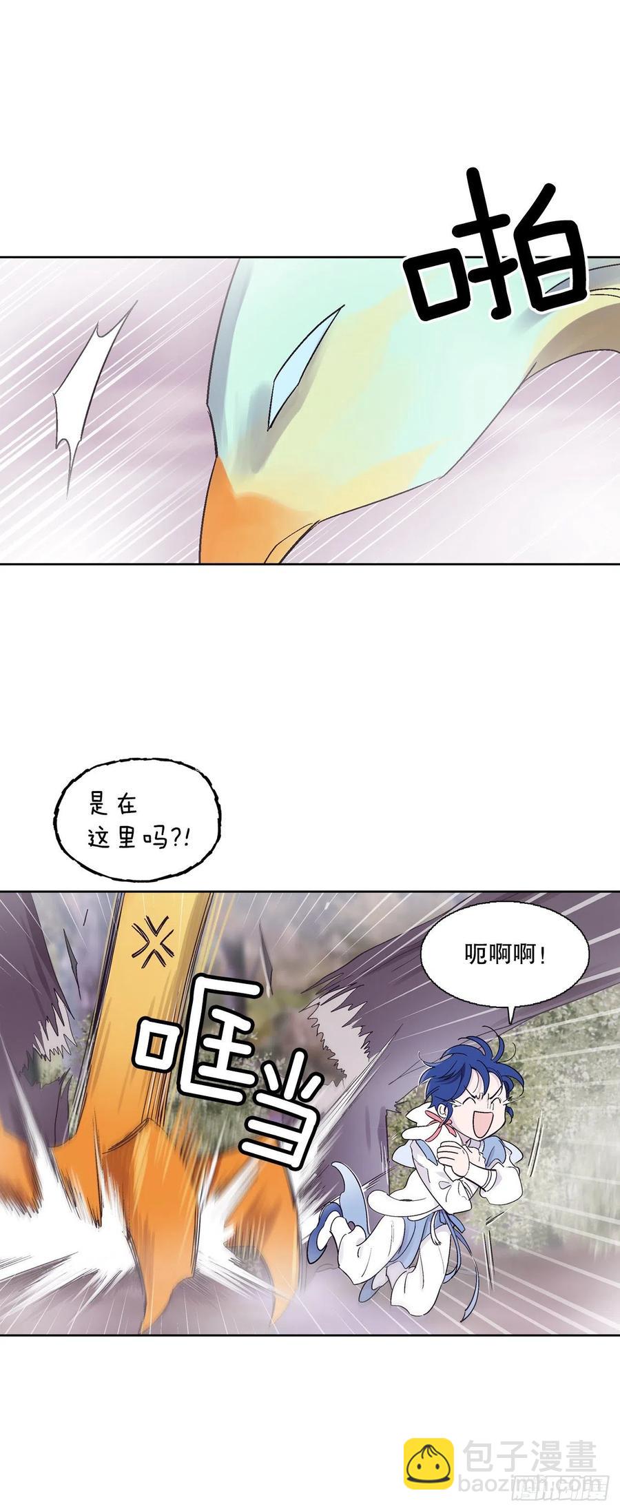 《爱月的梦》71.金玉箭的下落 第17页
