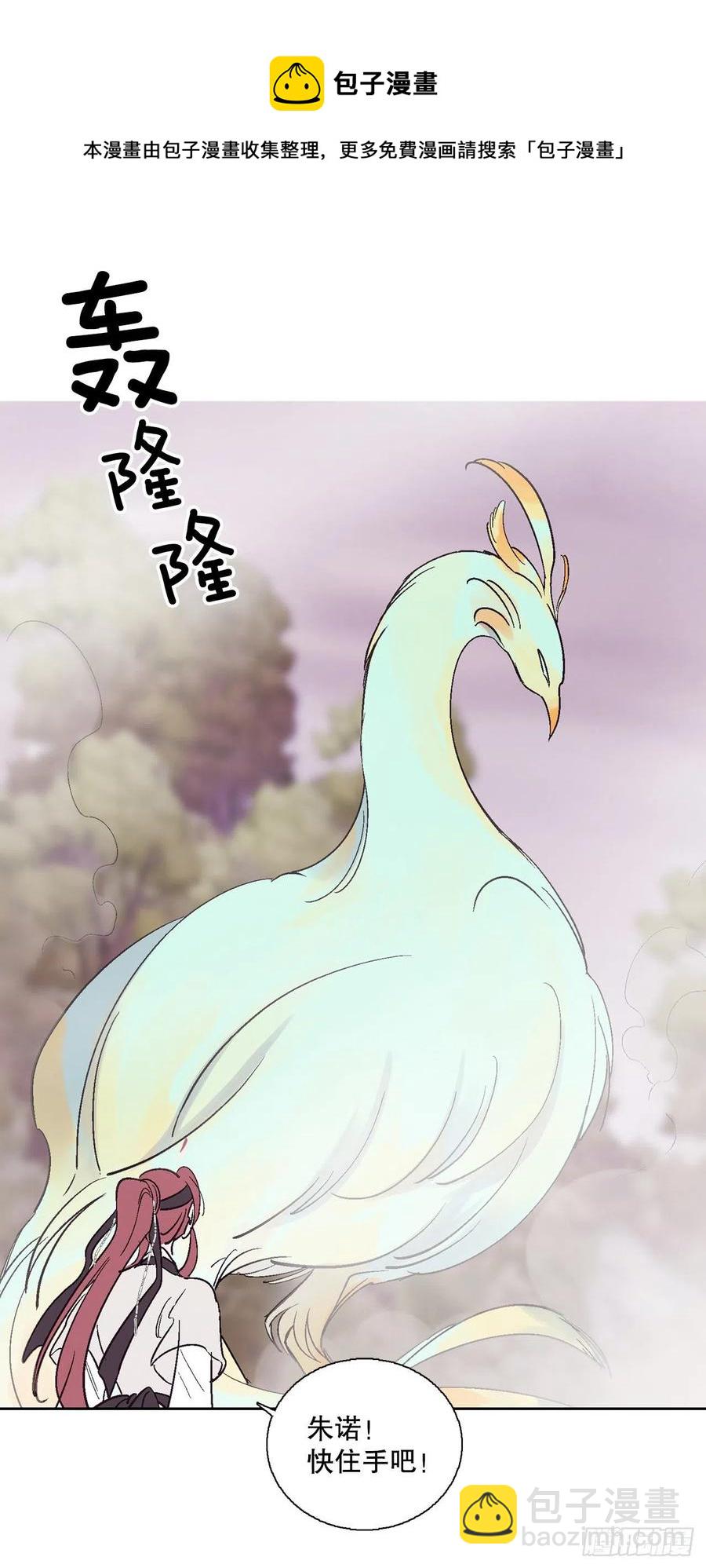 《爱月的梦》71.金玉箭的下落 第18页