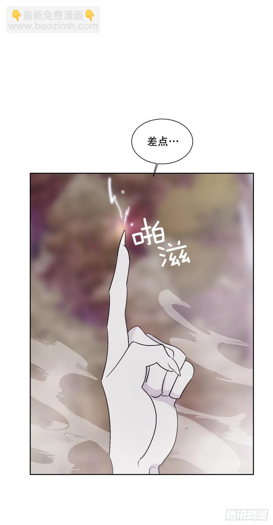 《爱月的梦》71.金玉箭的下落 第32页