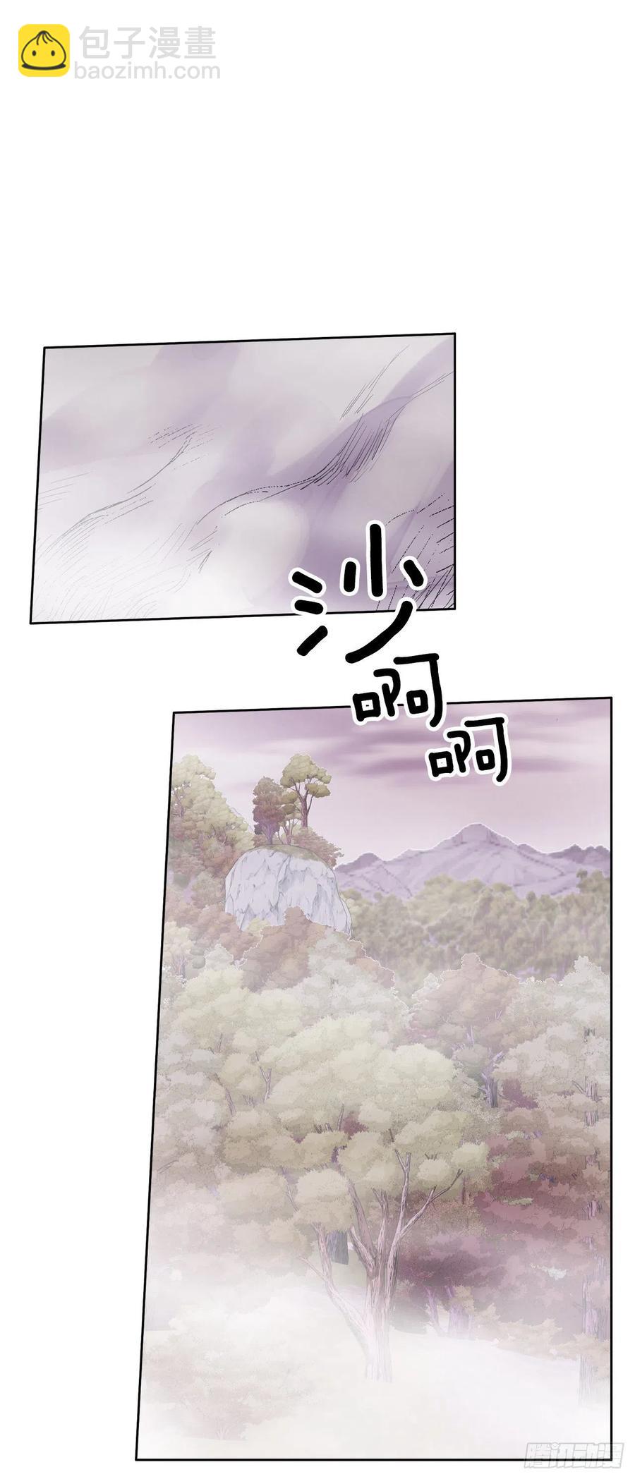 《爱月的梦》71.金玉箭的下落 第9页