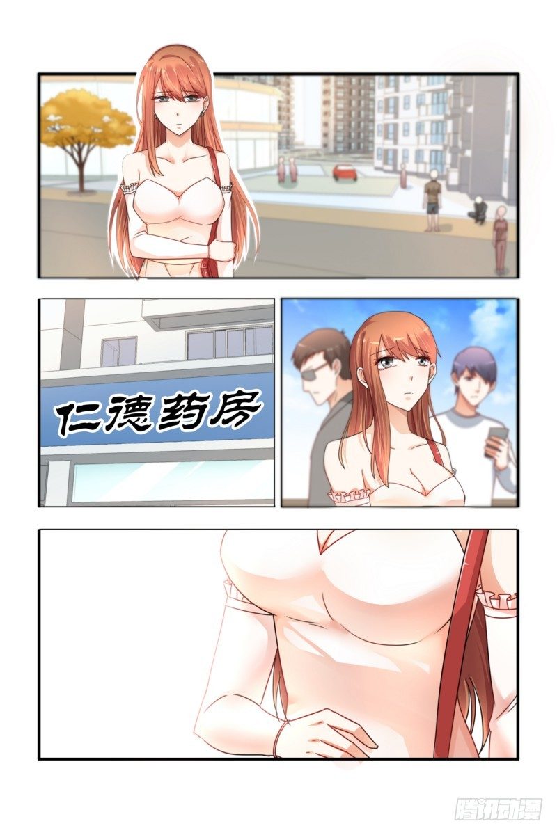 《即使恨也爱你》04你的心在哪？ 第3页