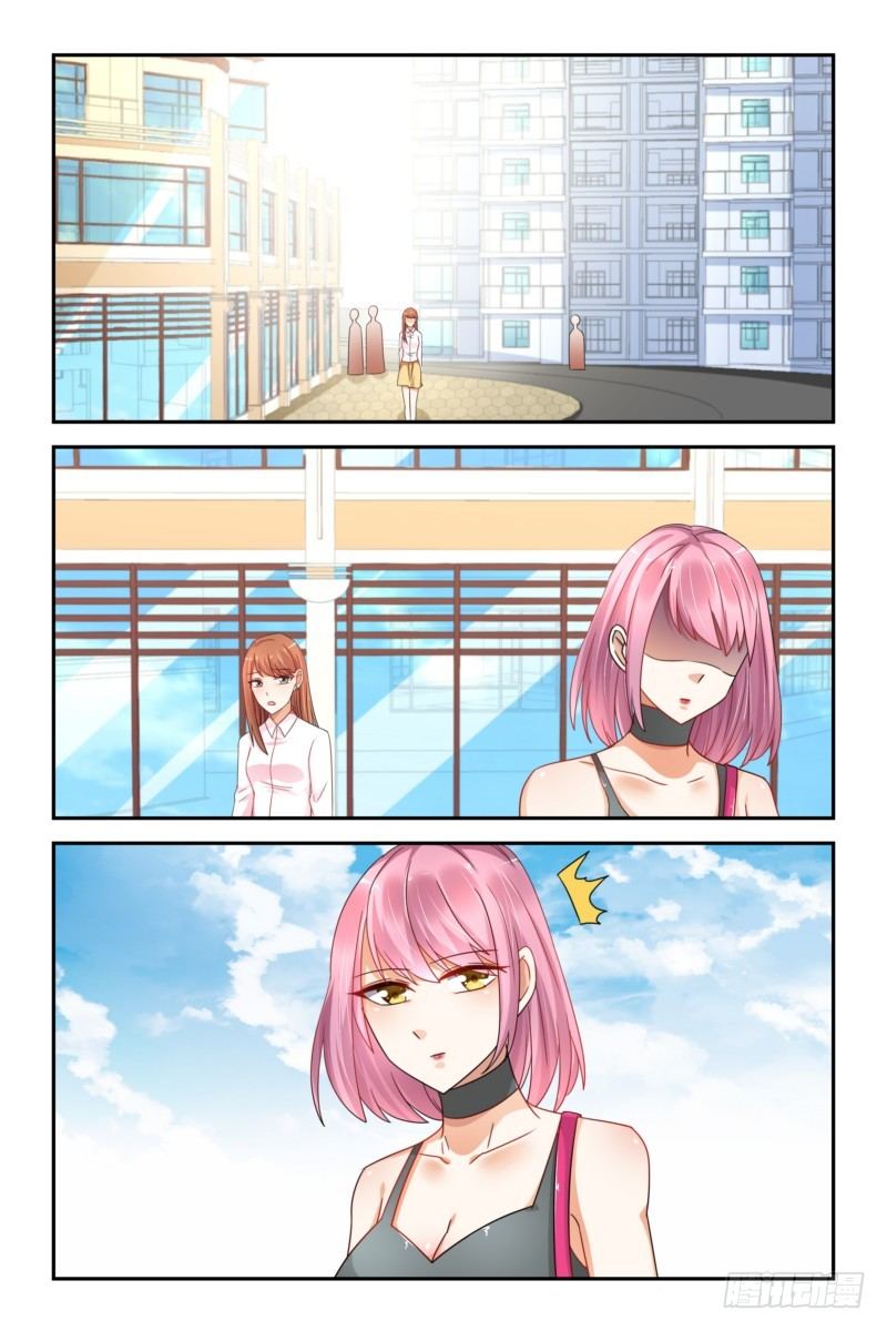 《即使恨也爱你》11 蒋太太打的真好 第6页