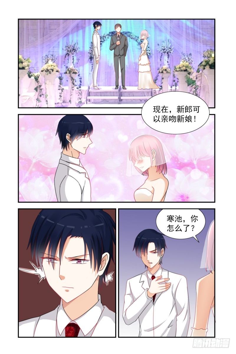 《即使恨也爱你》15 保住孩子别管我 第3页