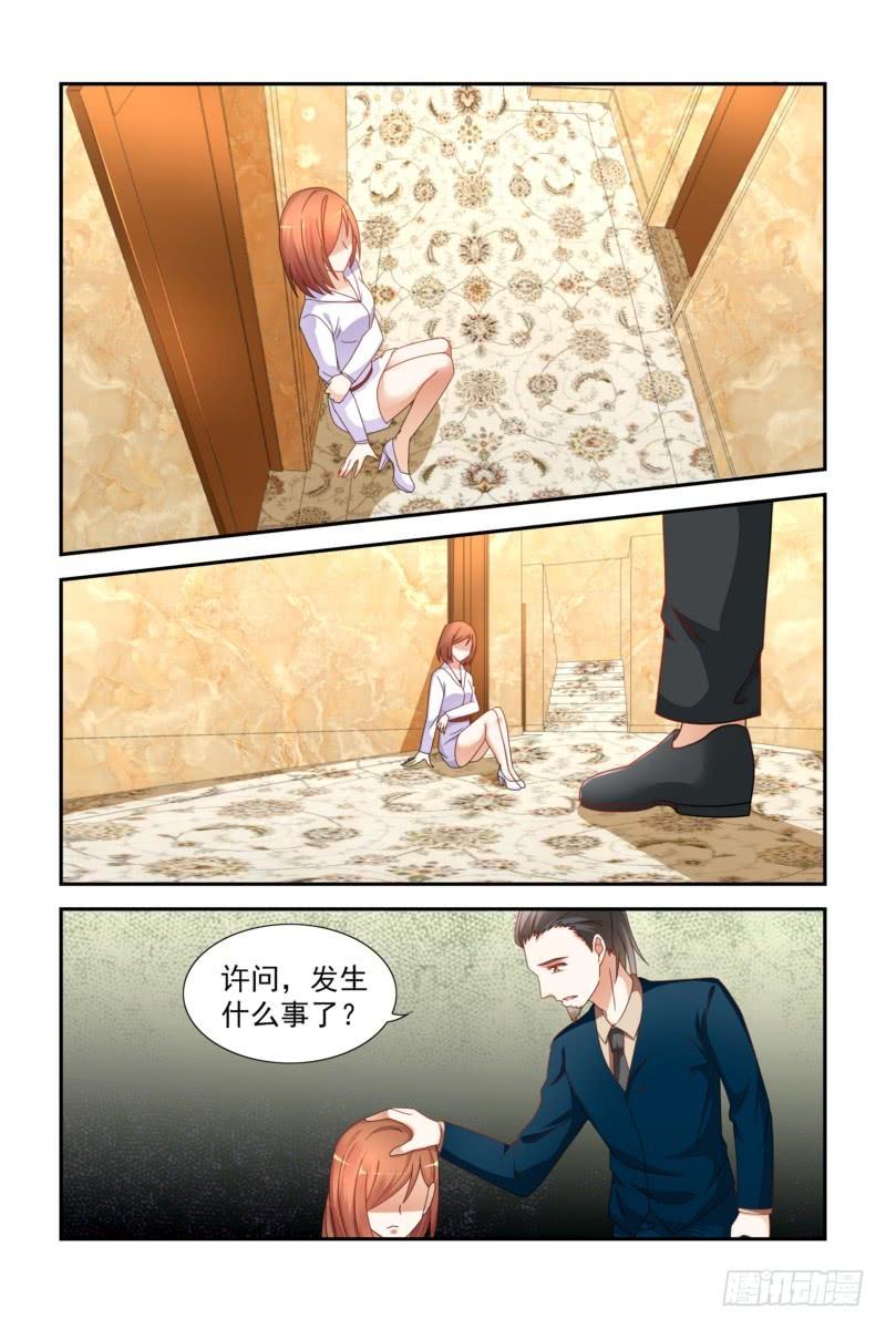 《即使恨也爱你》022守身如玉，她稀罕吗？ 第2页