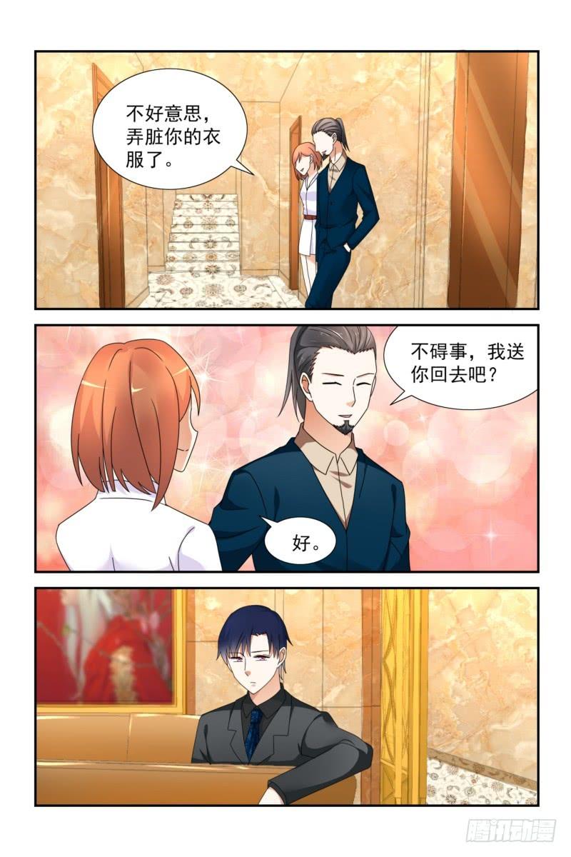 《即使恨也爱你》022守身如玉，她稀罕吗？ 第5页