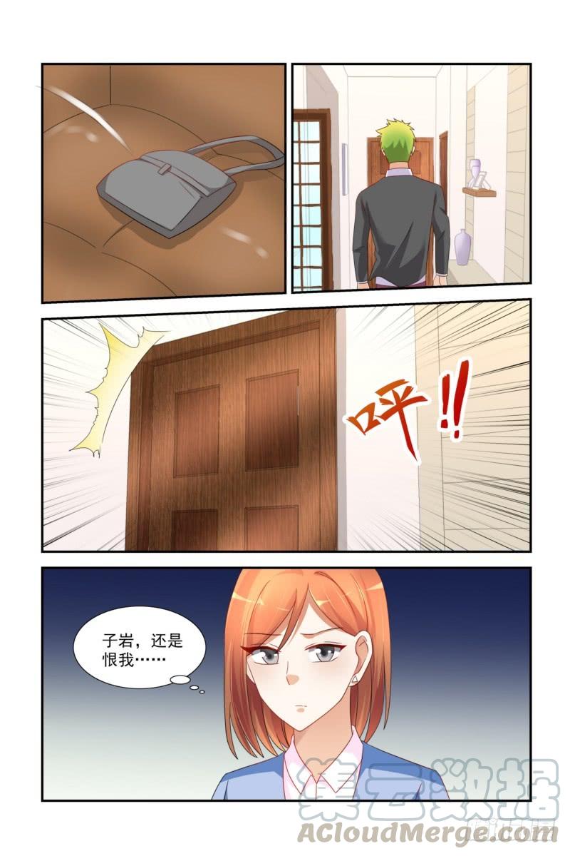 《即使恨也爱你》24 妈，我能回家吗？ 第11页