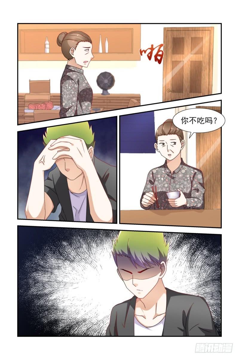 《即使恨也爱你》25 妈妈不欠你的 第8页