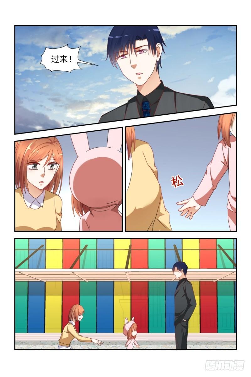 《即使恨也爱你》27 听爸爸的话妈妈就回来了 第2页