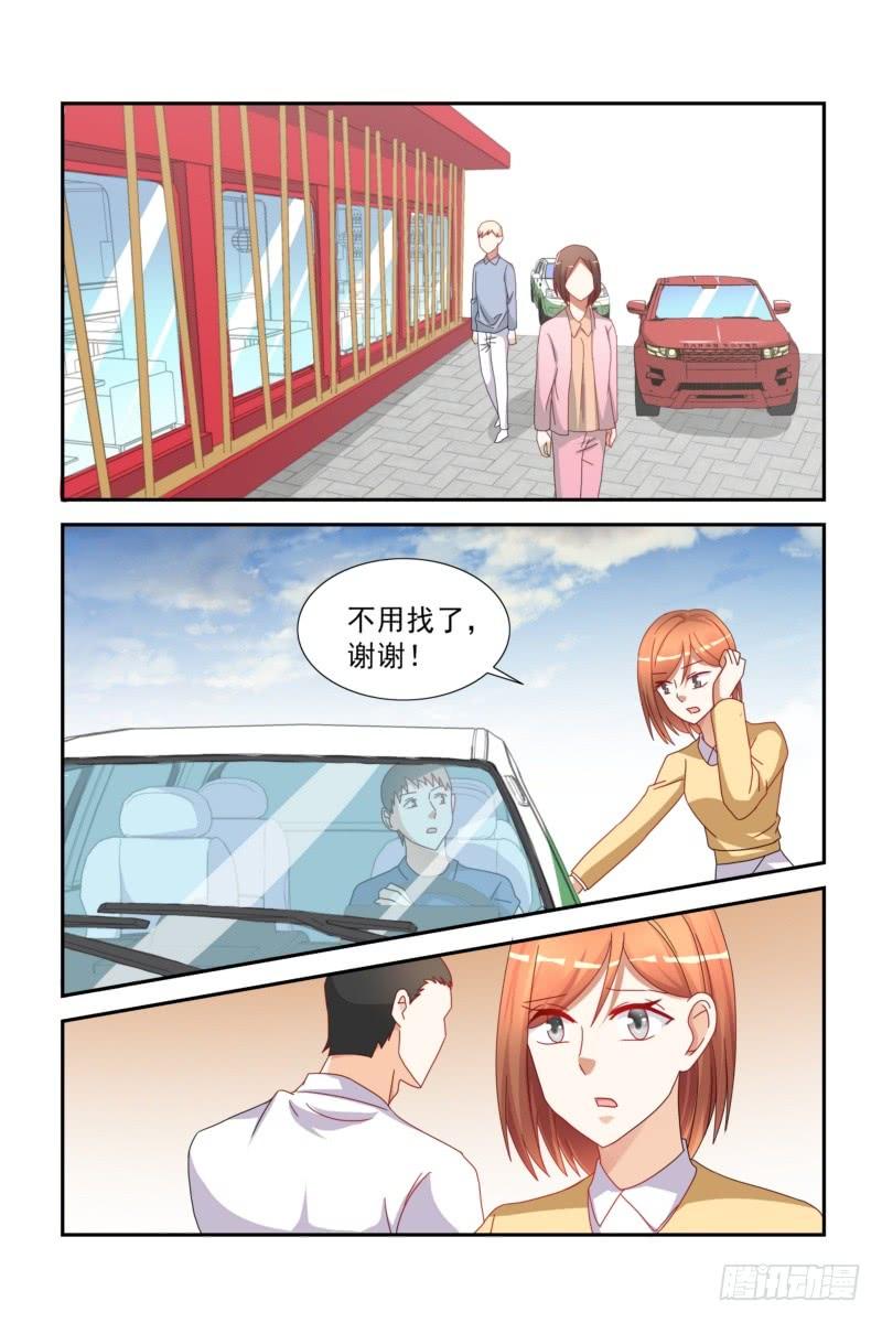 《即使恨也爱你》27 听爸爸的话妈妈就回来了 第9页