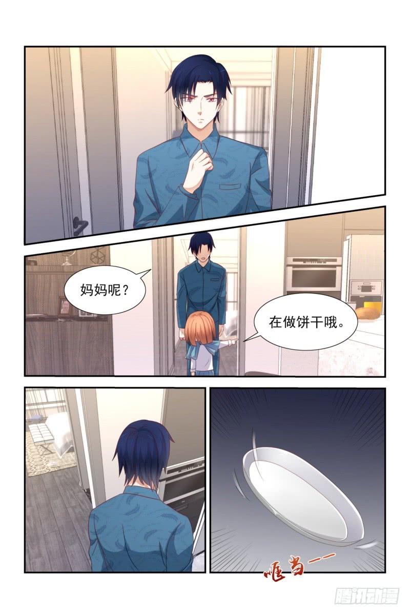 《即使恨也爱你》32 神魂颠倒 第2页