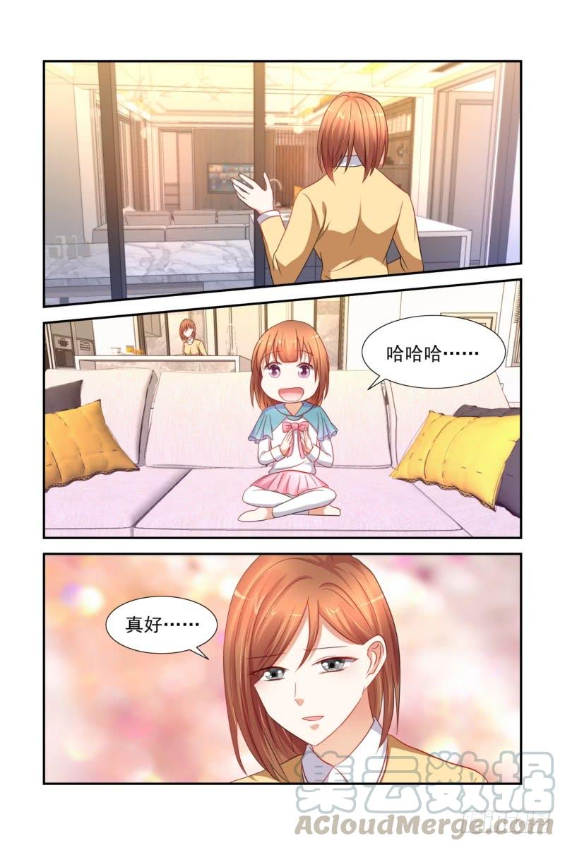 《即使恨也爱你》31 女儿亲我了！ 第11页