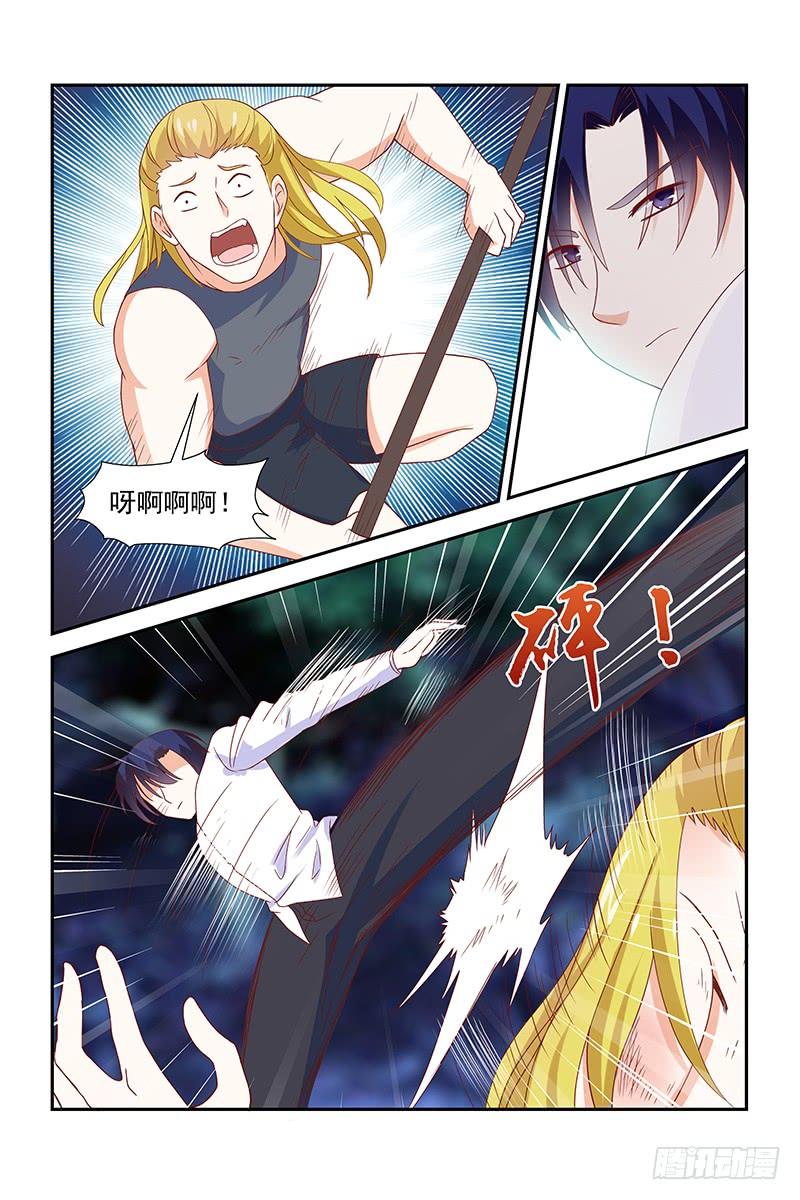 《即使恨也爱你》057 姐夫算不算外人 第4页