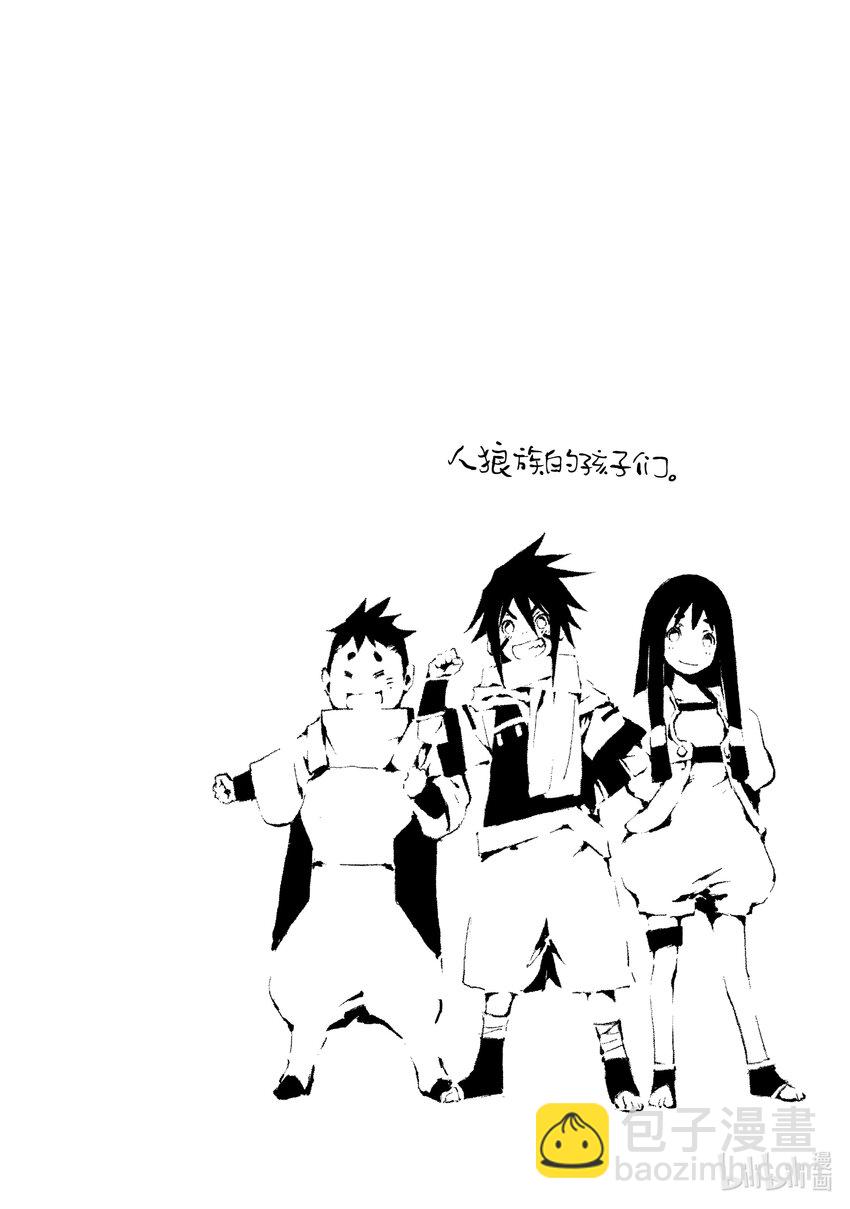《转生成人狼，魔王的副官 起始之章》第3话 柏特VS格尼兄弟 第34页
