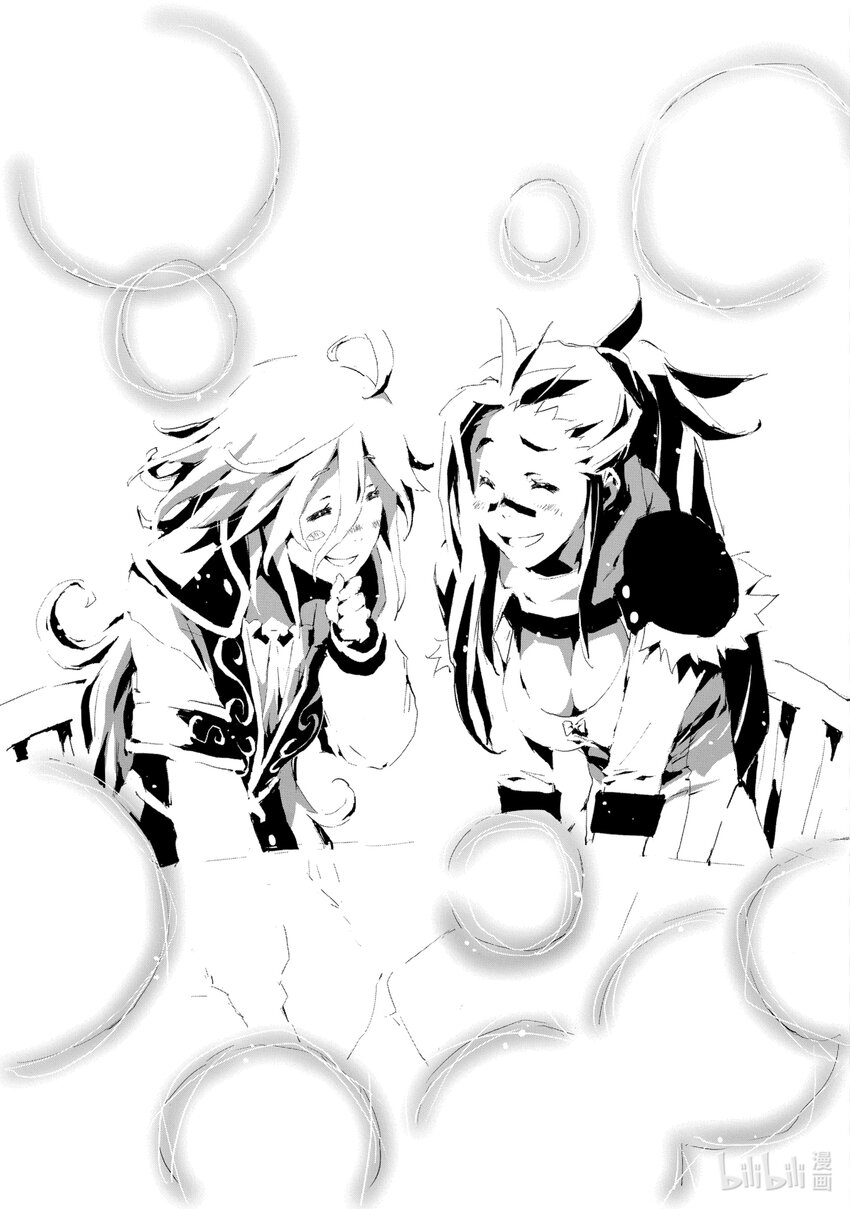 《转生成人狼，魔王的副官 起始之章》加笔小说 在你的心中 第12页