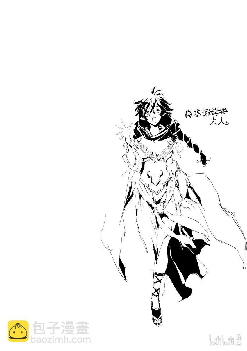 《转生成人狼，魔王的副官 起始之章》第14话 拜特 第28页