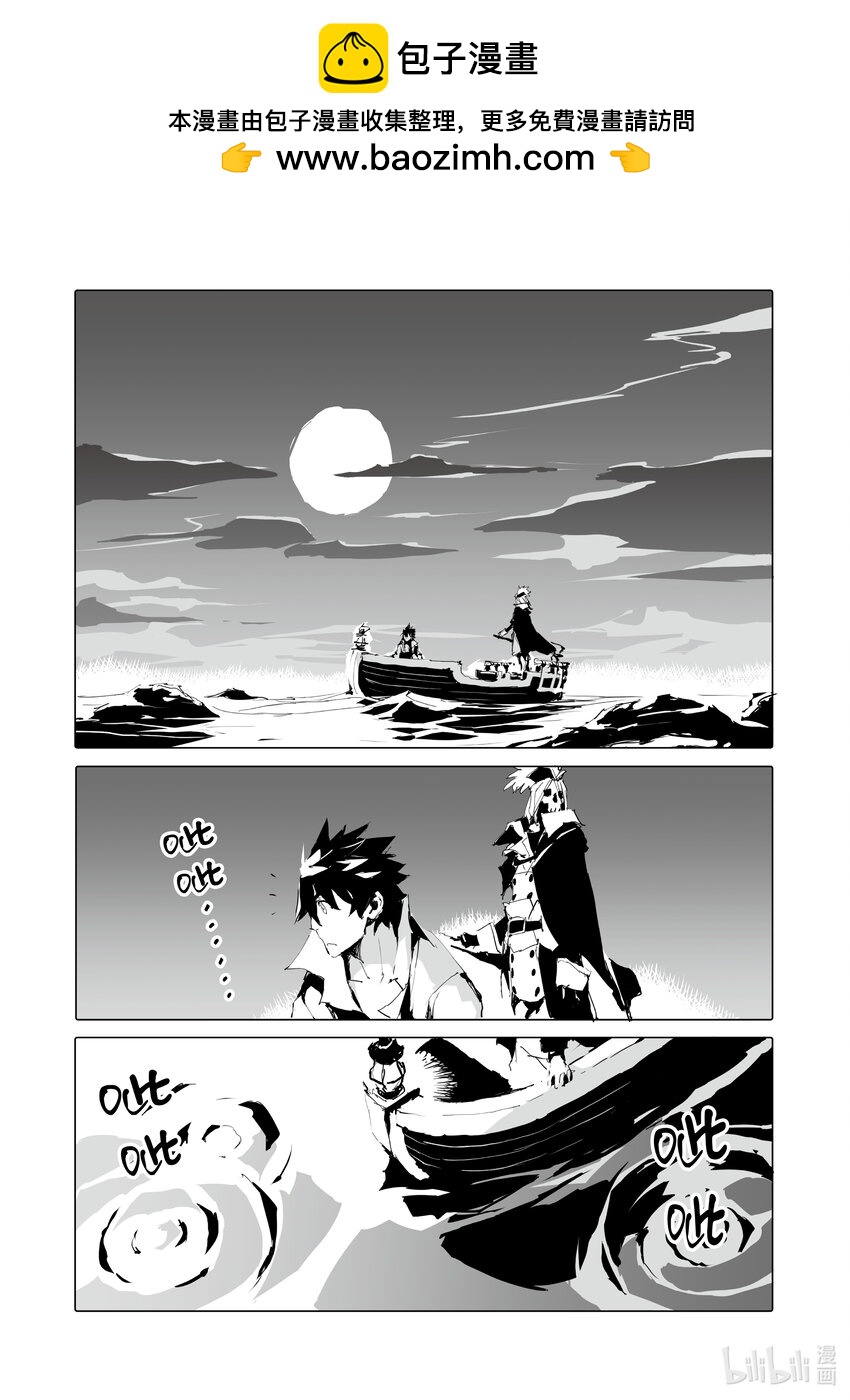 《转生成人狼，魔王的副官 起始之章》第42话 至今未归原来是为了... 第10页