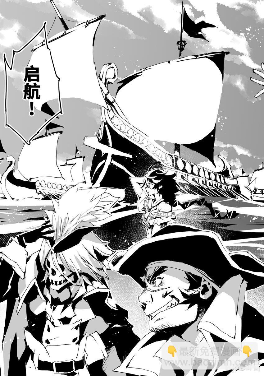 《转生成人狼，魔王的副官 起始之章》第44话 “魔海”讨伐舰队出航 第29页