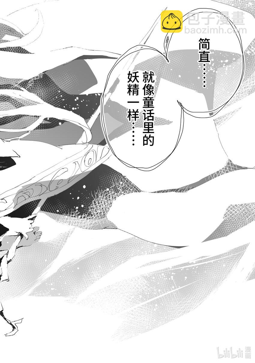 《转生成人狼，魔王的副官 起始之章》第46话 超特大“王牌” 第26页