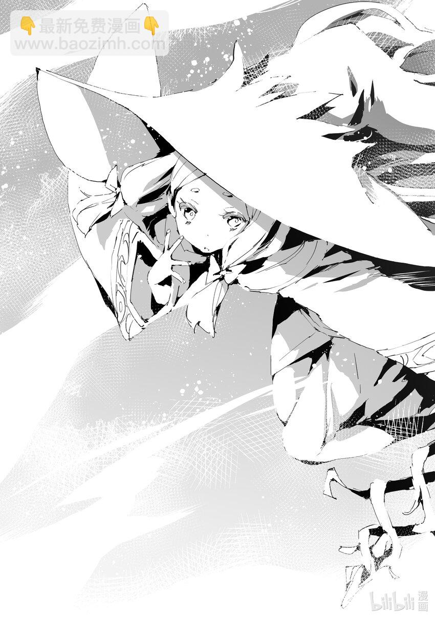 《转生成人狼，魔王的副官 起始之章》第46话 超特大“王牌” 第27页