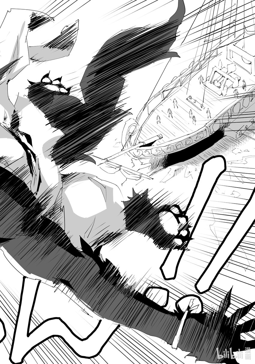 《转生成人狼，魔王的副官 起始之章》第47话 简单的物理学 第12页