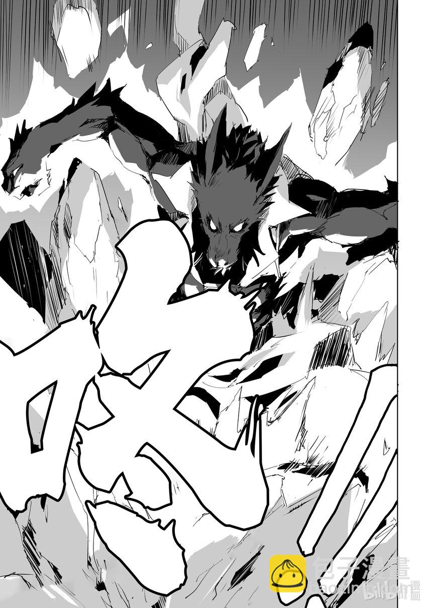 《转生成人狼，魔王的副官 起始之章》第47话 简单的物理学 第17页