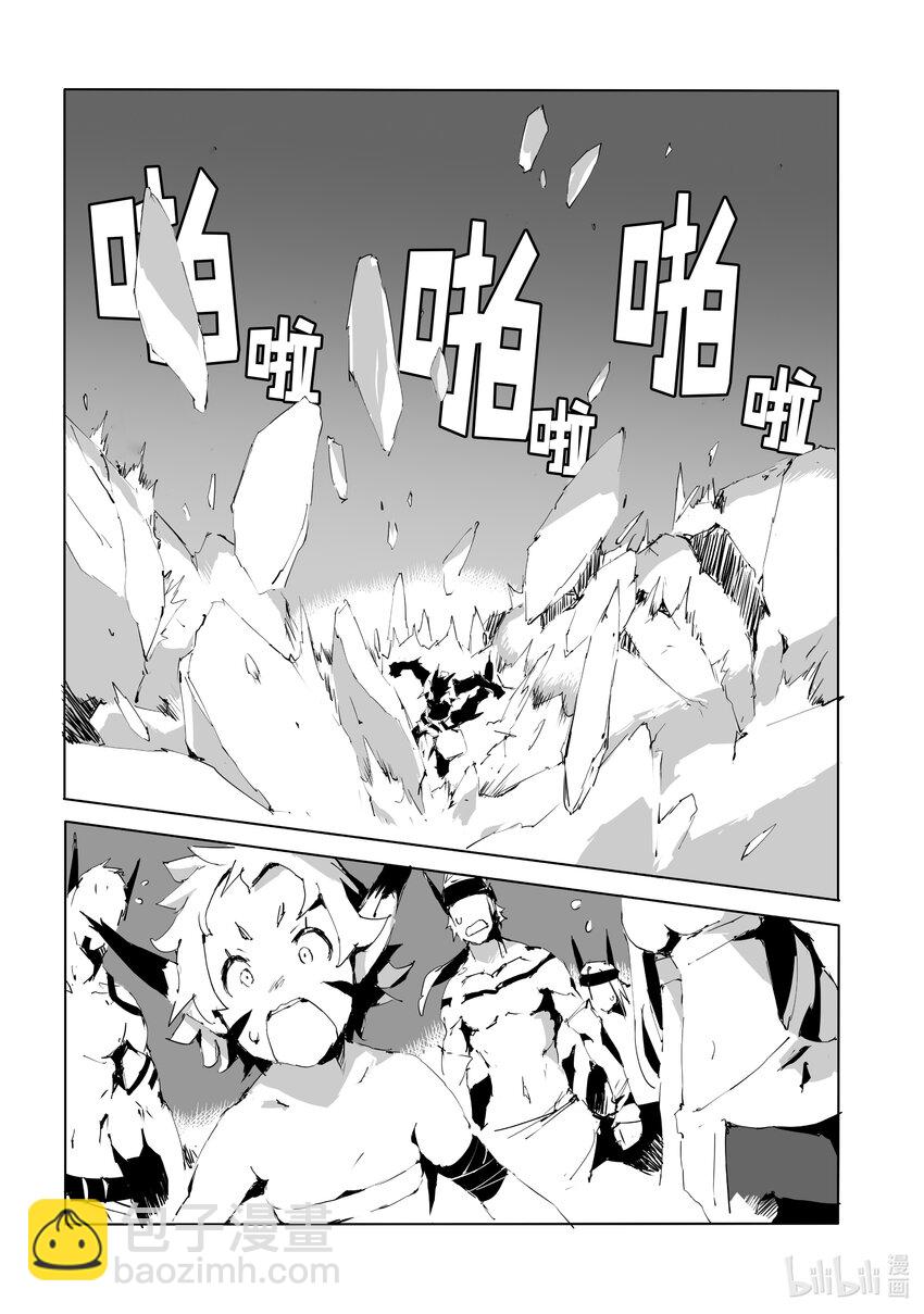 《转生成人狼，魔王的副官 起始之章》第47话 简单的物理学 第18页