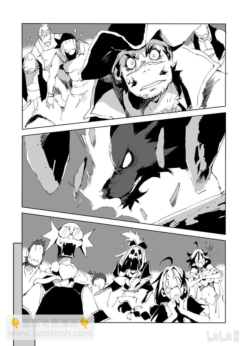 《转生成人狼，魔王的副官 起始之章》第47话 简单的物理学 第19页