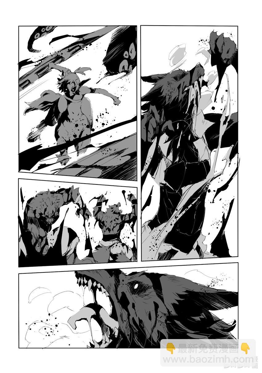 《转生成人狼，魔王的副官 起始之章》第47话 简单的物理学 第26页