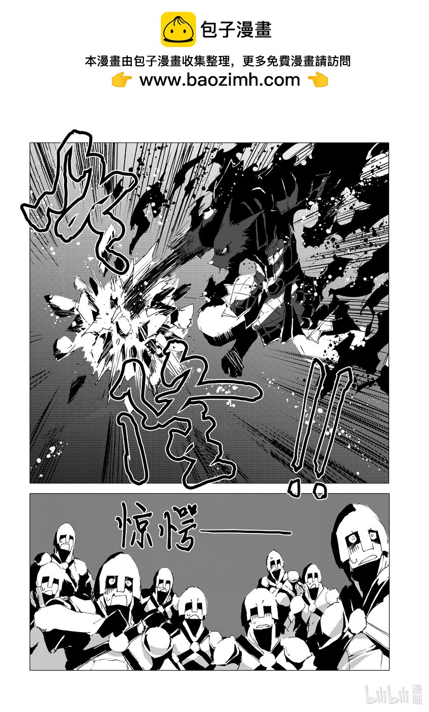 《转生成人狼，魔王的副官 起始之章》第54话 热血过头会吃亏 第2页