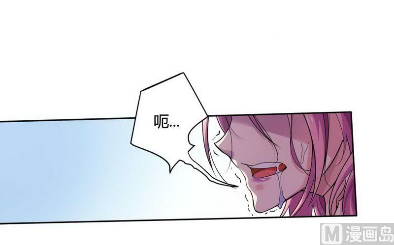 《首席的私有小秘》第3话 凌雪冰 第12页