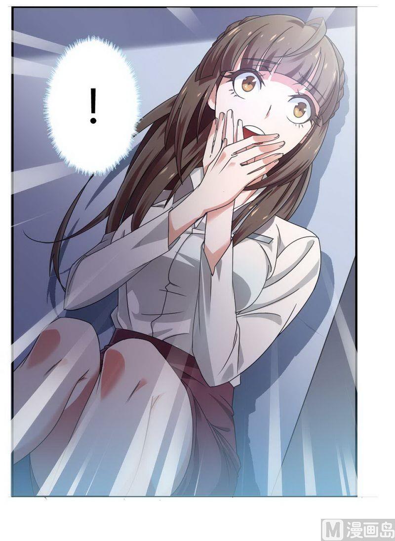 《首席的私有小秘》第3话 凌雪冰 第13页