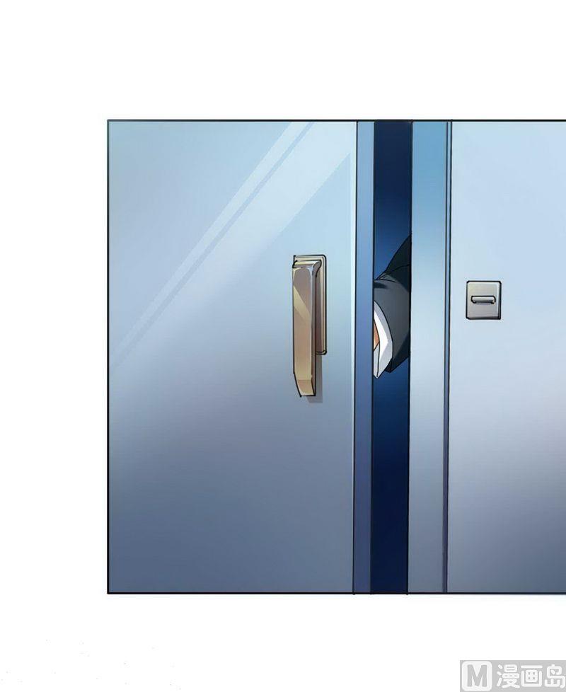 《首席的私有小秘》第3话 凌雪冰 第15页