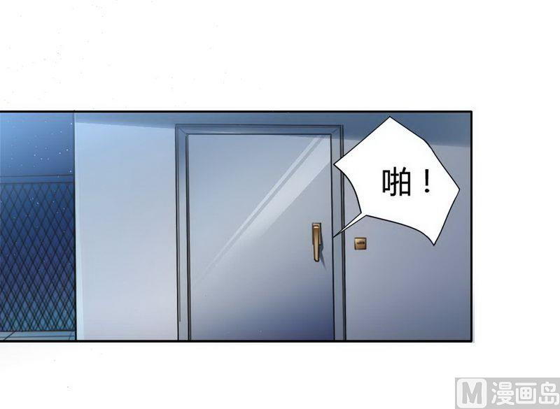 《首席的私有小秘》第3话 凌雪冰 第16页