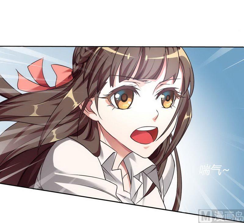 《首席的私有小秘》第3话 凌雪冰 第24页