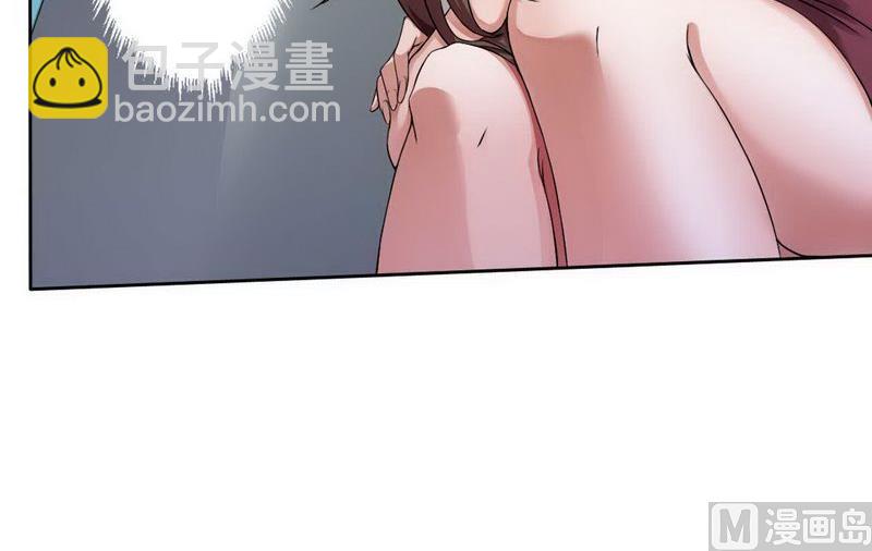 《首席的私有小秘》第3话 凌雪冰 第4页