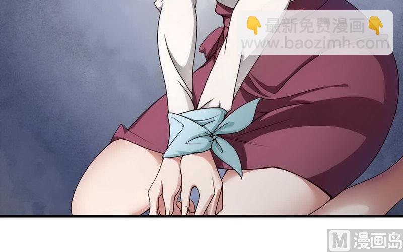 《首席的私有小秘》第4话 与高冷总裁的致命 第23页