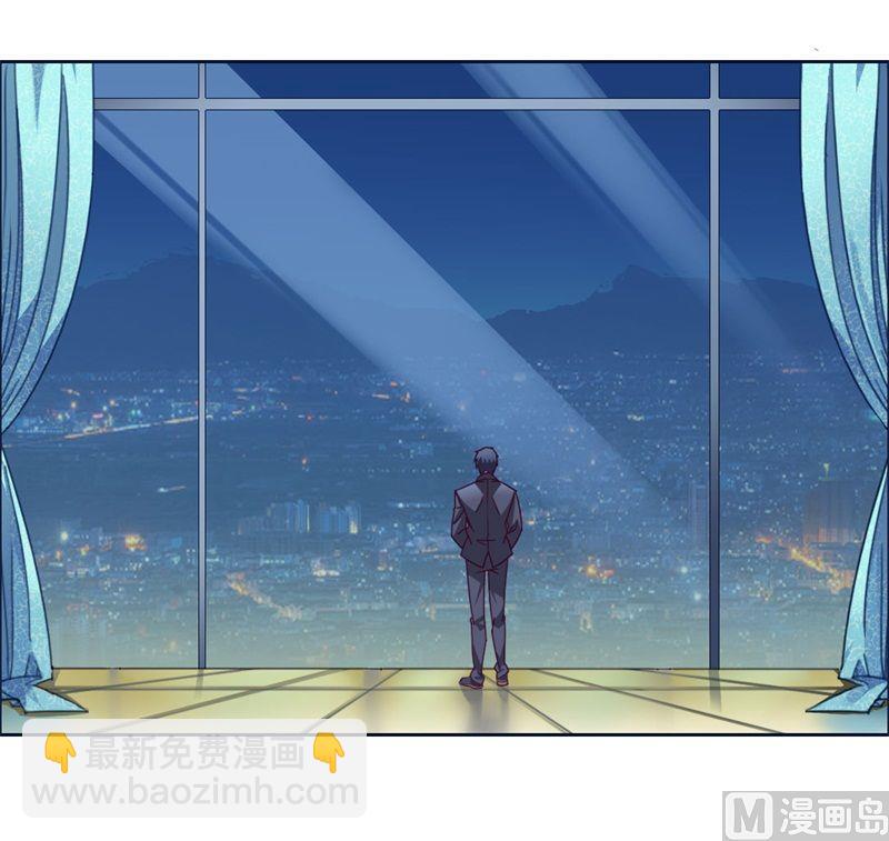 《首席的私有小秘》第1话 少女的遭遇 第2页