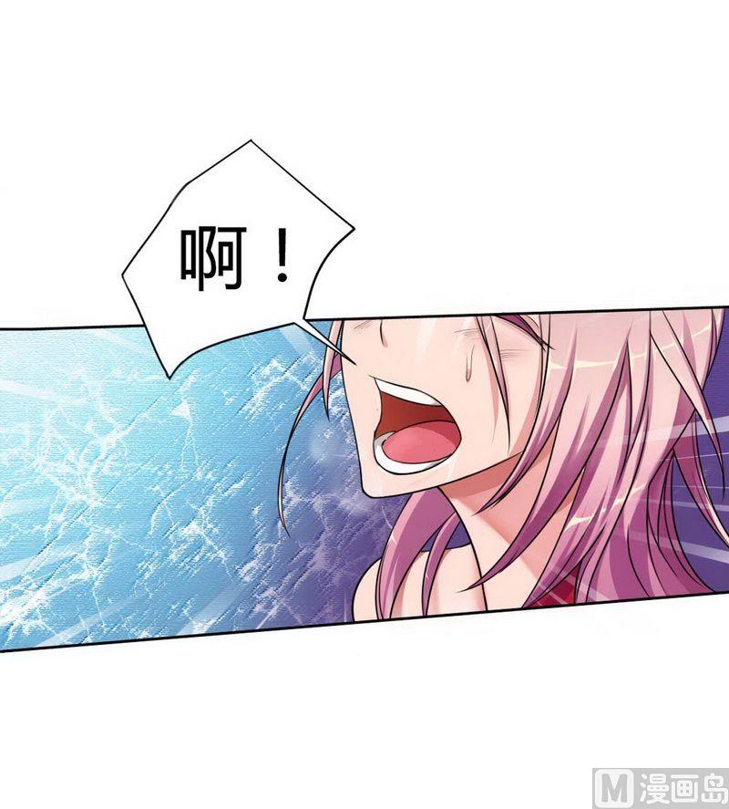 《首席的私有小秘》第2话 恶魔总裁 第26页