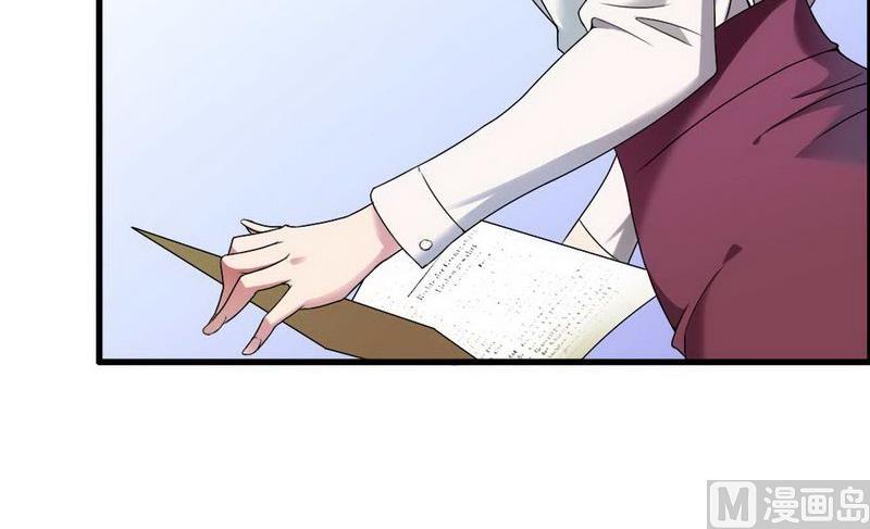 《首席的私有小秘》第5话 型男总裁的面试 第35页