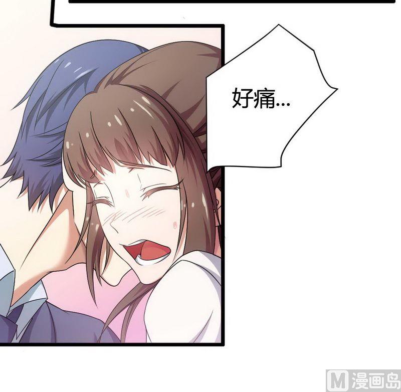 《首席的私有小秘》第5话 型男总裁的面试 第6页