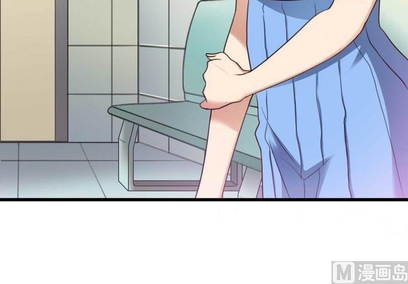 《首席的私有小秘》第8话 你打电话我就不接！ 第11页