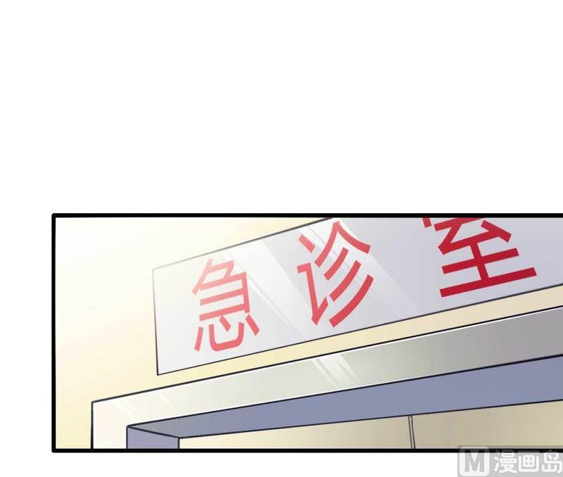 《首席的私有小秘》第8话 你打电话我就不接！ 第5页