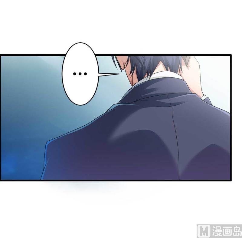 《首席的私有小秘》第7话 霸道总裁求放过 第19页
