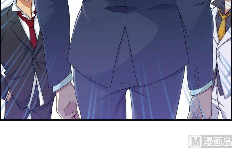 《首席的私有小秘》第7话 霸道总裁求放过 第7页