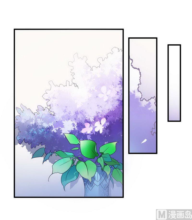 《首席的私有小秘》第6话 我的荣幸 第30页