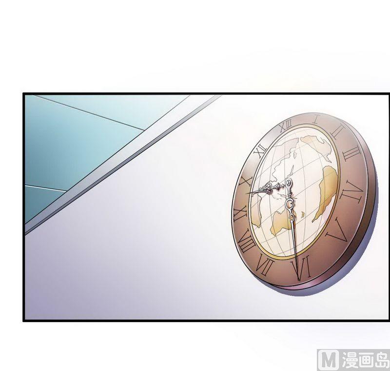 《首席的私有小秘》第6话 我的荣幸 第31页