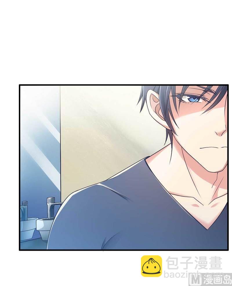 《首席的私有小秘》第9话 有种你就开门啊！ 第20页