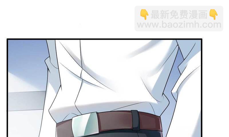 《首席的私有小秘》第9话 有种你就开门啊！ 第37页